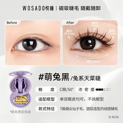WOSADO High-end Magnetic Eyelashes Magnifying Eyes No Adhesive Reusable Magnetic False Eyelashes Clip Tweezers No Glue Needed