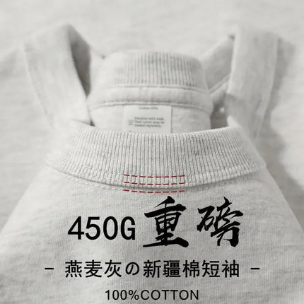 100% Cotton 450g M2 Heavy Cotton Short-sleeved T-shirt Summer Round Neck Loose Versatile Bottoming Shirt for Men and Women