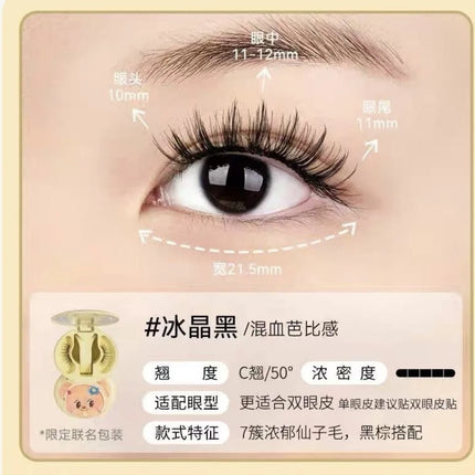 WOSADO BHigh-end Magnetic Eyelashes Magnifying Eyes No Adhesive Reusable Magnetic False Eyelashes Clip Makeup Tool