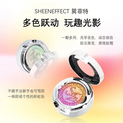 Sheeneffect high-pigment, high-quality cosmetics, the most dazzling single-color chameleon gradient eyeshadow, eye makeup.