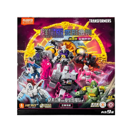 Blokees Transformers One Galaxy Version 9 Blind Box Set Collectible Movable Models Unicron Megatron Arcee Assembled Model