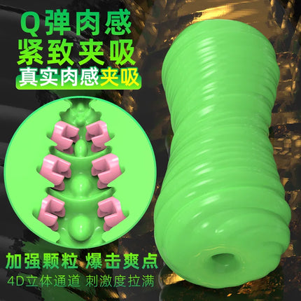 Male Portable Masturbator Cup / Gobelet Masturbateur Portable pour Homme - TPE Pocket Pussy Adult Sex Toy