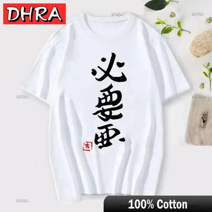 If You Work You Lose Anzu Futaba Version T-Shirt Cute Kawaii Anime Jirai Kei Tshirt Danshi Tees for Men Funny Cartoon Otaku Tops