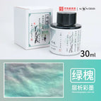 30ml-LvHuai