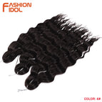 #4 / China Mainland / 24inches-60cm