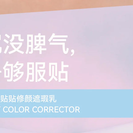 AZTK Concealer Brightening Liquid Pen Patch Cream Covering Spots Acne Marks Dark Circles Tear Trough Expansion Highlighting