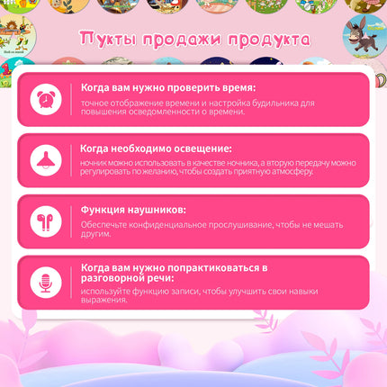 Russian Kazakh Musical Story Toys for Toddlers Age 2+,100 flashcards Record Player for Children Educational Learning Sensory