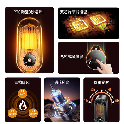 1000W winter portable desktop heater PTC fast heating household heater 110V-220V electric heater suitable for home/office etc