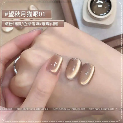 Brown Gold Light Glass Bead Cat Eye Gel Nails Polish 5ml Canning Semi Permanent Soak Off UV Nail Gel Magnetic Gel For Nail Salon