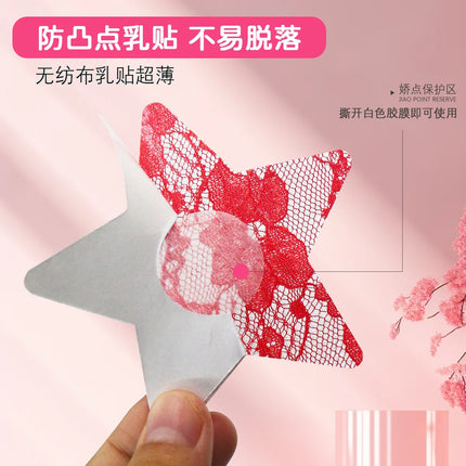 Women Self-Adhesive Disposable Lace Nipple Cover Breast Pasties Stickers For Strapless Clothes Sex Toys Flirtation Accessories
