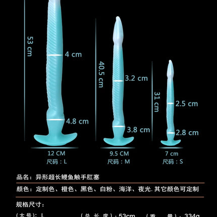 Eel Tentacle Anal Plug Super Long Anal Plug Soft Liquid Silicone Anal Dilator Women's Men's Anal Massage Adult Products
