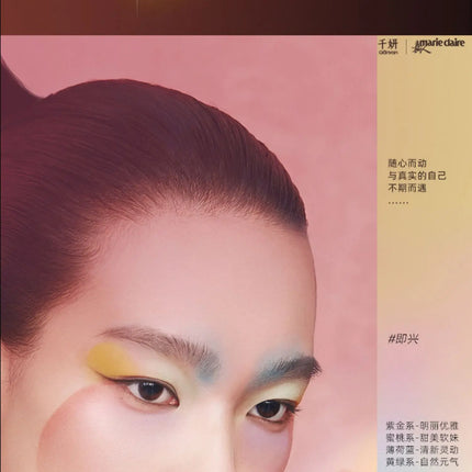 Qianyan Cheeryep 16 Color Eyeshadow Palette Glitter Chameleon Matte Pearlescent Flash Plate Cowherd Sequins