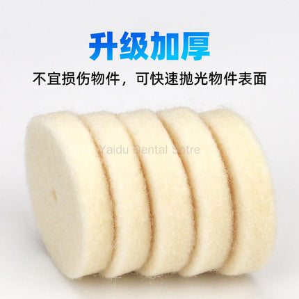 100PCS Dental Denture Polishing Wool Velvet Wheel Dental Polishing Felt Wheel Cloth Wheel Beige Hard Velvet Disc Dental Lab