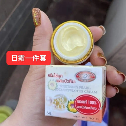 KIM Ginseng Pearl Day Cream - Skin Illuminating Formula for Spot Care & Smooth Radiance