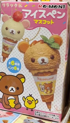 Anime Cute Kawaii Capsule Blind Box Toy Ice Cream Bear Bead Chain Hanging Bag Doll Toy Model Decoration Pendant Children'S Gift