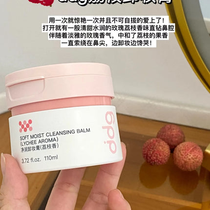 DDG Moist Care Cleansing Balm Gentle Non-irritating Melt with Touch Deep Cleansing Eye Lip Face Mascara Original Makeup Remover