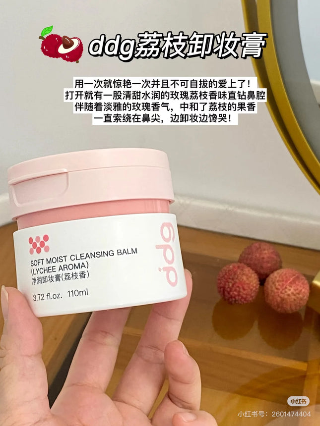 DDG Moist Care Cleansing Balm Gentle Non-irritating Melt with Touch Deep Cleansing Eye Lip Face Mascara Original Makeup Remover