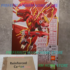 H BOX Reinforced
