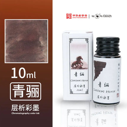 Ostrich 24 Colors 30/15ml Layered Chromatography Fountain Pen Ink Vibrant Gradient Watercolor Non Carbon Non Clogging Stationery