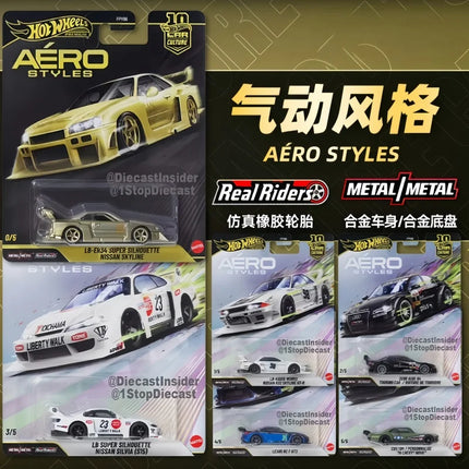 Pre Sale Hot Wheels Premium Car Culture FPY86 Aero Styles Diecast Toys Cars Nissan Skyline Audi A4 Collectible Set Festvial Cars