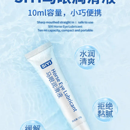 Urethral Lubricant Gel 10g Water Based Smooth Glide Non Sticky Easy Clean Personal Intimate Lube for Urethral Toys Men