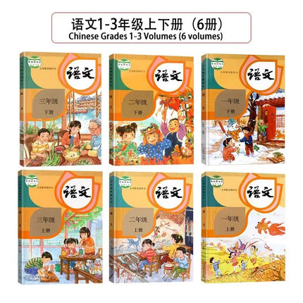 2 Books Grade 1-6 Upper And Lower Volumes Textbooks Primary School Students Learning Chinese Pinyin Character Mandarin Book Gift