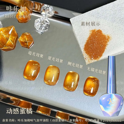 Bubble Water Cat Eye Nail Polish Gel Orange Juice Mojito Ice-clear UV/LED Gel Interesting Nail Art Varnish Semi-permanent Polish