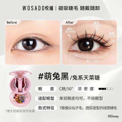 WOSADO BHigh-end Magnetic Eyelashes Magnifying Eyes No Adhesive Reusable Magnetic False Eyelashes Clip Makeup Tool