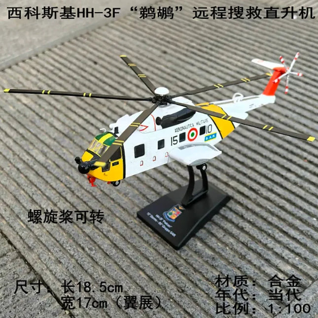 1/100 Scale Italian Sikorsky HH-3F Pelican Long-Range Search And Rescue Helicopter Alloy Aircraft Model Collection Decoration