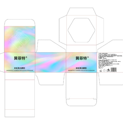 Sheeneffect Newest Rainbow High Quality Multichrome eyeshadow highlighter
