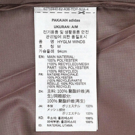 Adidas Women's Woven Coat