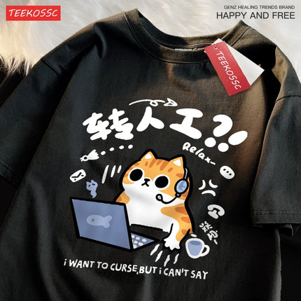 An Angry Cat Wants to Curse Cotton Women's T-Shirts Cartoons Prints Short Sleeve Loose O-Neck Soft Tops Summer Casual Woman Clothes