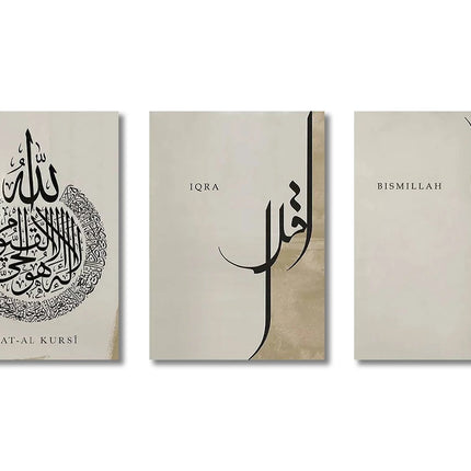 3PCS Ayatul Kursi Quran Islamic Gold Beige Black Canvas Painting Muslim Wall Art Print Picture For Living Room Home Decor