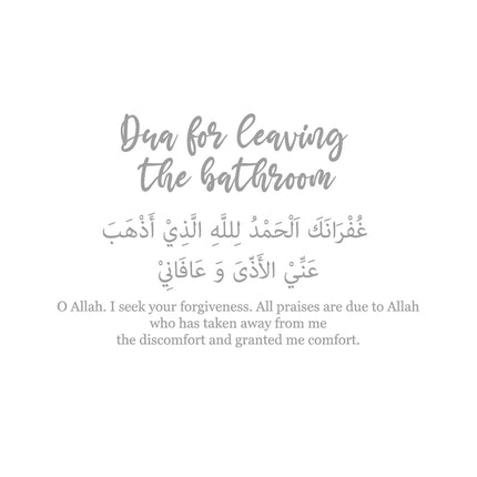 Islamic Dua for entering & leaving the bathroom Decals Arabic Muslim Islamic Toilet Quotes Door Vinyl Decal Bathroom Wall Decor