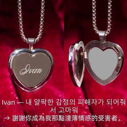 Anime Alien Stage Ivan Till Sua Mizi Hyuna Luka Cosplay Necklace Metal Choker Heart Pendant Chain Hip Hop Jewelry Accessories