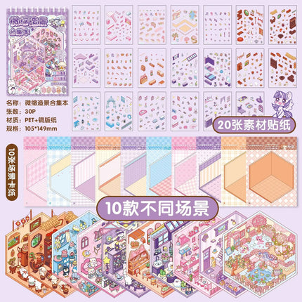 Kawaii 3D Cartoon Miniature Scene Stickers Book Collection Pocket House Stacking Stickers DIY Handmade Scrapbook Decoration