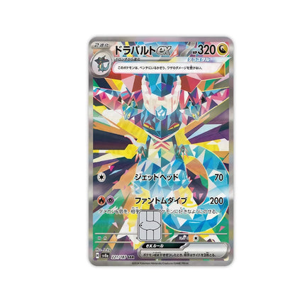 Anime Cartoon Diy Stickers Skin Film Ptcg Japanese Eevee Mewtwo Fashion Figure Debit Credit Bus Bank Visa Card Laser Decal Decor