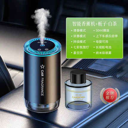 Car smart spray aromatherapy machine, car start, seat, car-mounted aromatherapy, aluminum alloy car-mounted aromatherapy