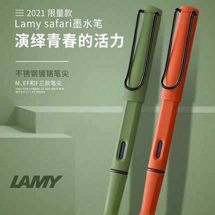 Lamy Lingmei Pen Imported From Germany Safari Ink Pen Limited Edition Student Literacy Business Gift Wholesale