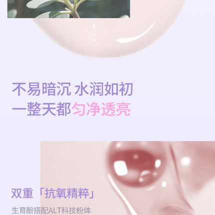 Girlscrush Liquid Concealer  Moisturizing Brightening Conceal Pore Watery Velvet Longlasting Cover Red Streaks Face
