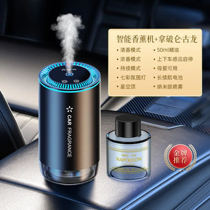 Car smart spray aromatherapy machine, car start, seat, car-mounted aromatherapy, aluminum alloy car-mounted aromatherapy