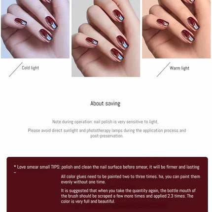 1PC 12ML Drunken Tango Cat Eye Gel Nail Polish 2025 Autumn and Winter Best Selling Mirror Burgundy Glass Beads Nail Art Supplies