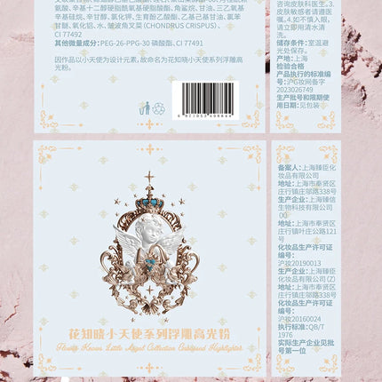 Flower Knows Little Angel Embossed Highlighter Natural brightening water light three-dimensional contour powder