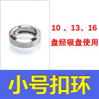 Size S snap fastener