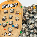 Kaveh / 20Pcs 2cm
