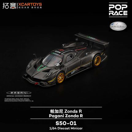 POP RACE 1:64 PANDEM S2000 Pagani Zonda R Lamborghini Hurricane Alloy Static Car Model