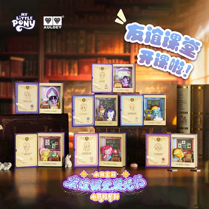 My Little Pony Trendy Blind Box Toys Friendship Classroom Luminous Book Pony Grain Figure Twilight Sparkle Doll Gifts Toys