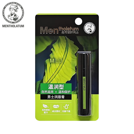 Mentholatum Men's Autumn and Winter Lipstick 3.5g, moisturizing and nourishing, reduces lip lines, repairs dry and chapped lips