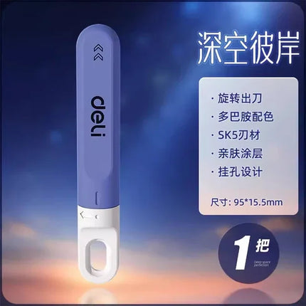 Deli Rotating Art Knife Handmade Paper Cutting Knife Express unboxing Art Student Dedicated Mini Multi functional Utility Knife
