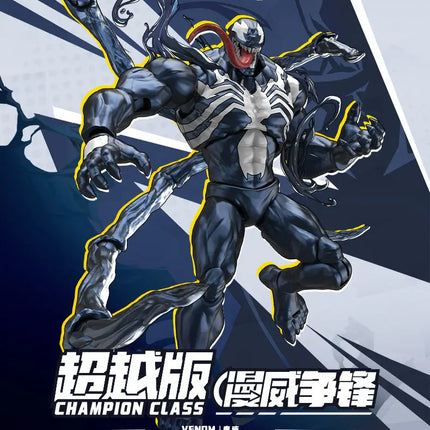 In Stock Originate Marvel Rivals CHAMPION CLASS PENI PARKER SP//dr SUIT Spider-Man Venom Assembled Movability Model Toys